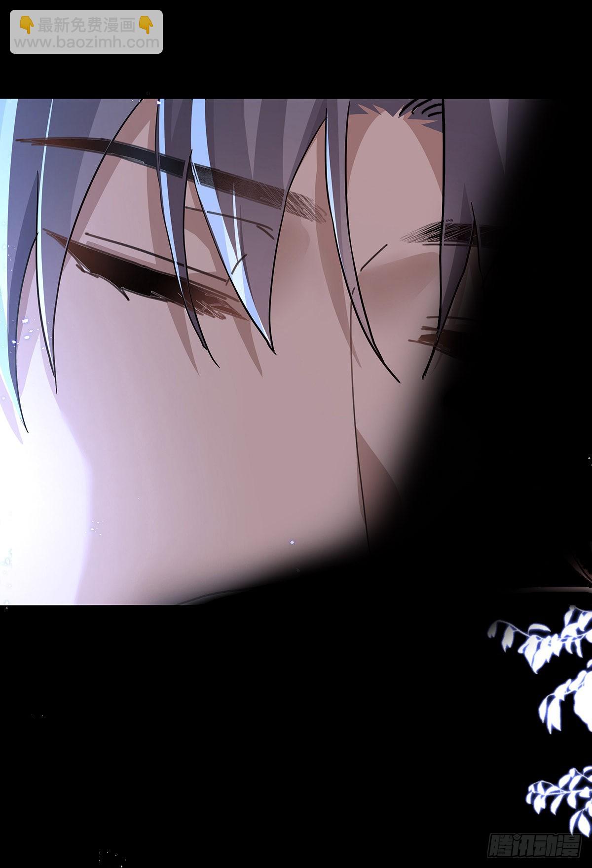 同行不厭 - 第76話 你都知道 - 6