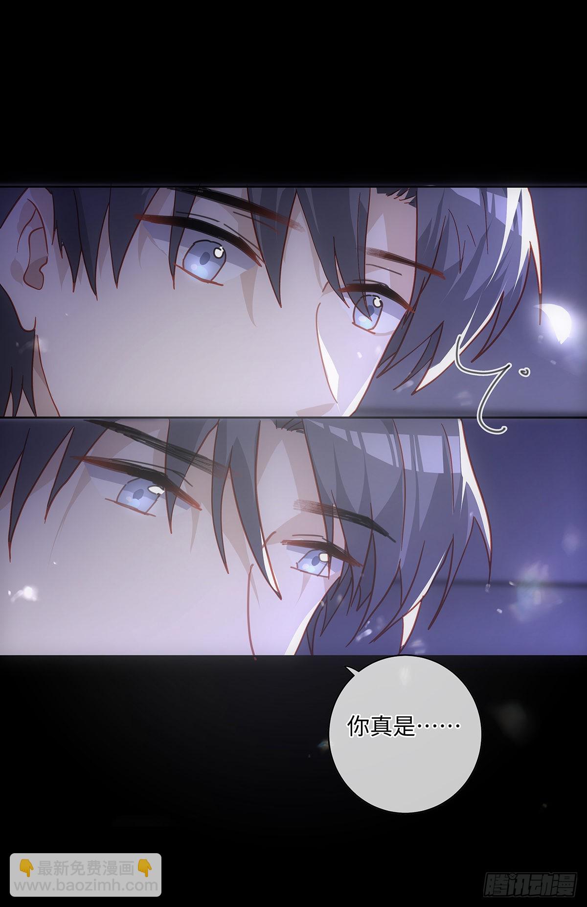 同行不厭 - 第76話 你都知道 - 4