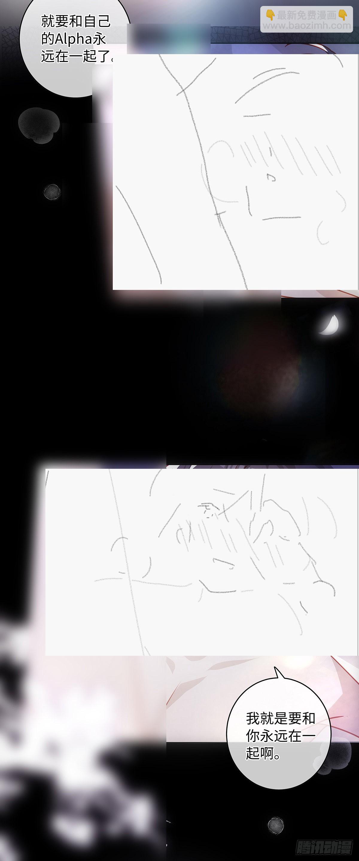 同行不厭 - 第76話 你都知道 - 1