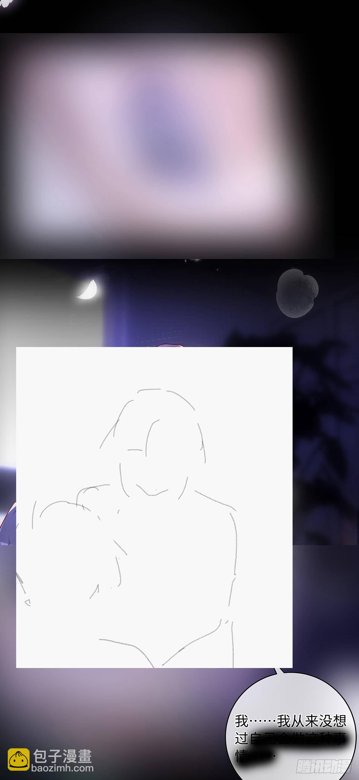 同行不厭 - 第76話 你都知道 - 2