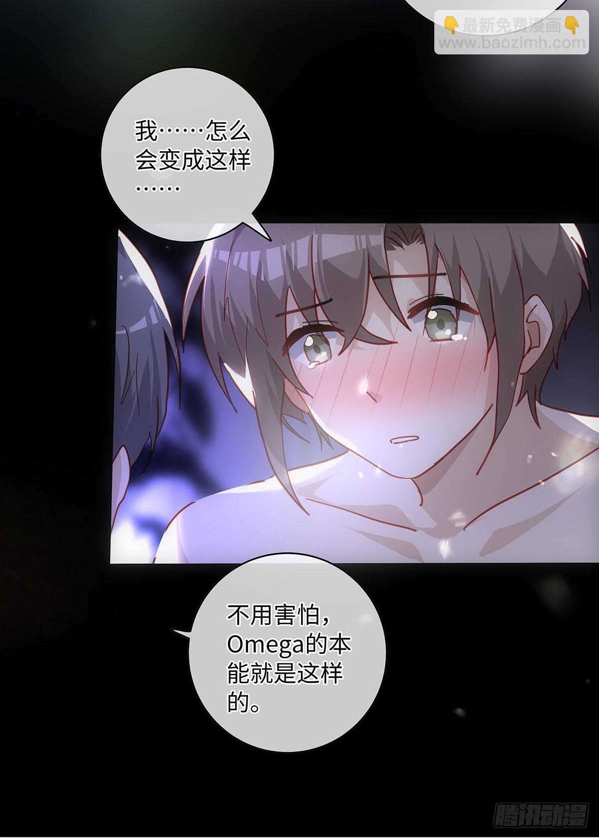 同行不厭 - 第76話 你都知道 - 3