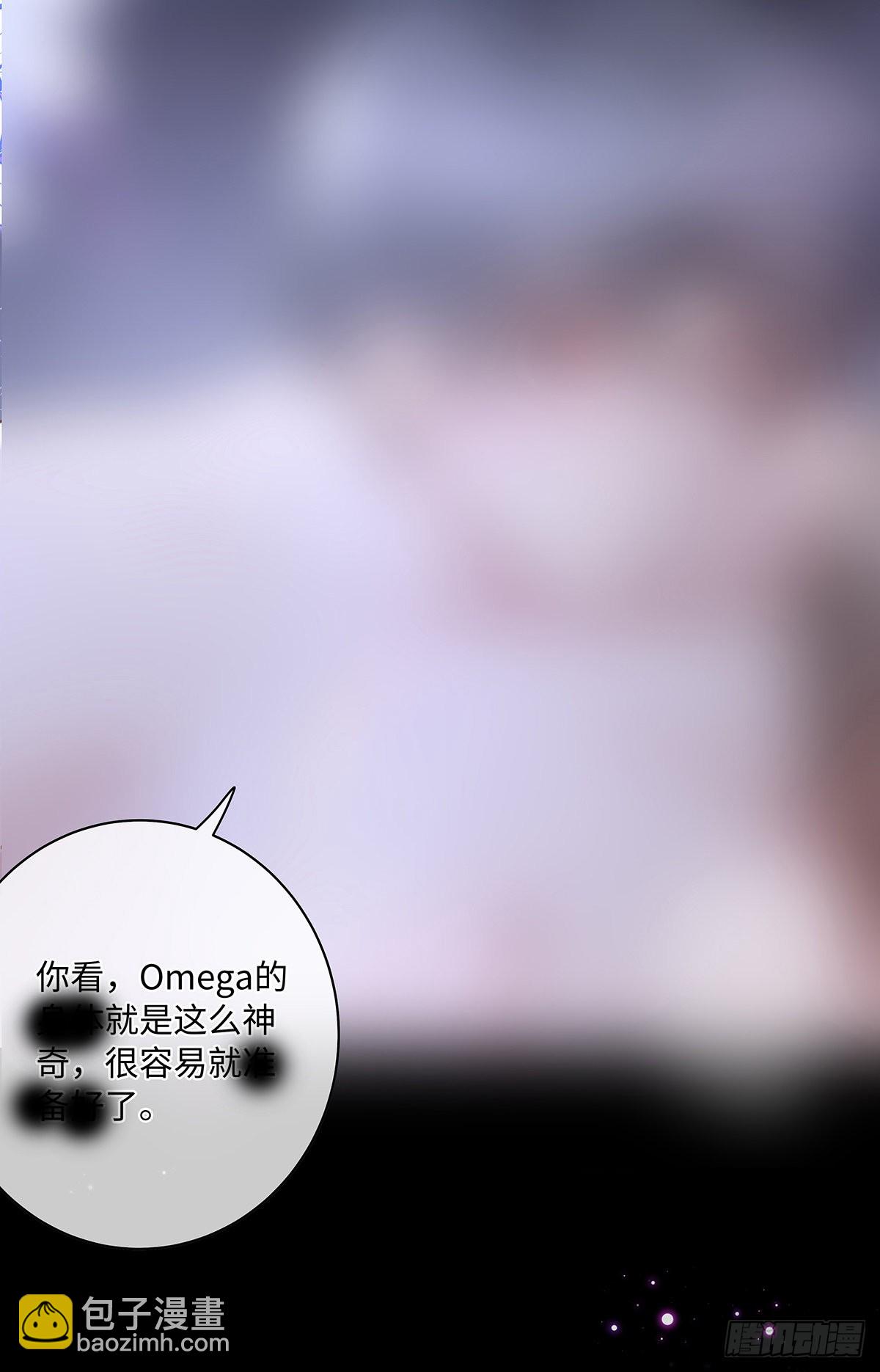 同行不厭 - 第76話 你都知道 - 1