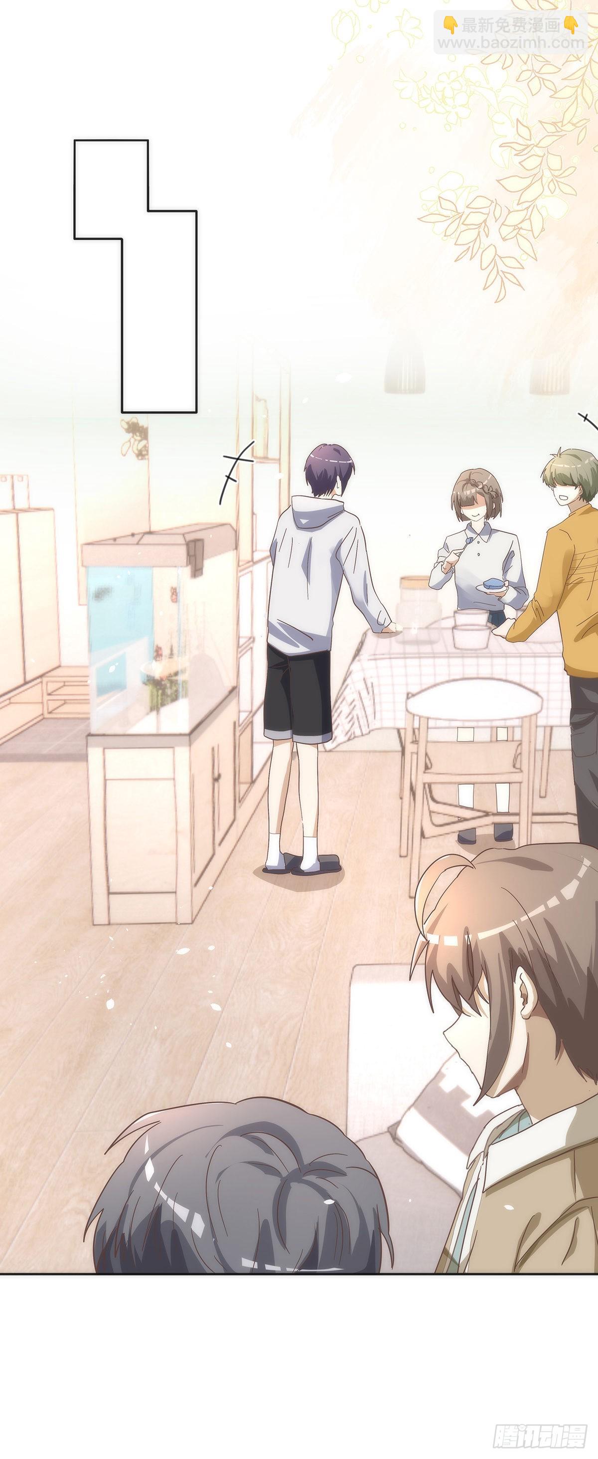 同行不厭 - 第78話 林的自白2 - 3