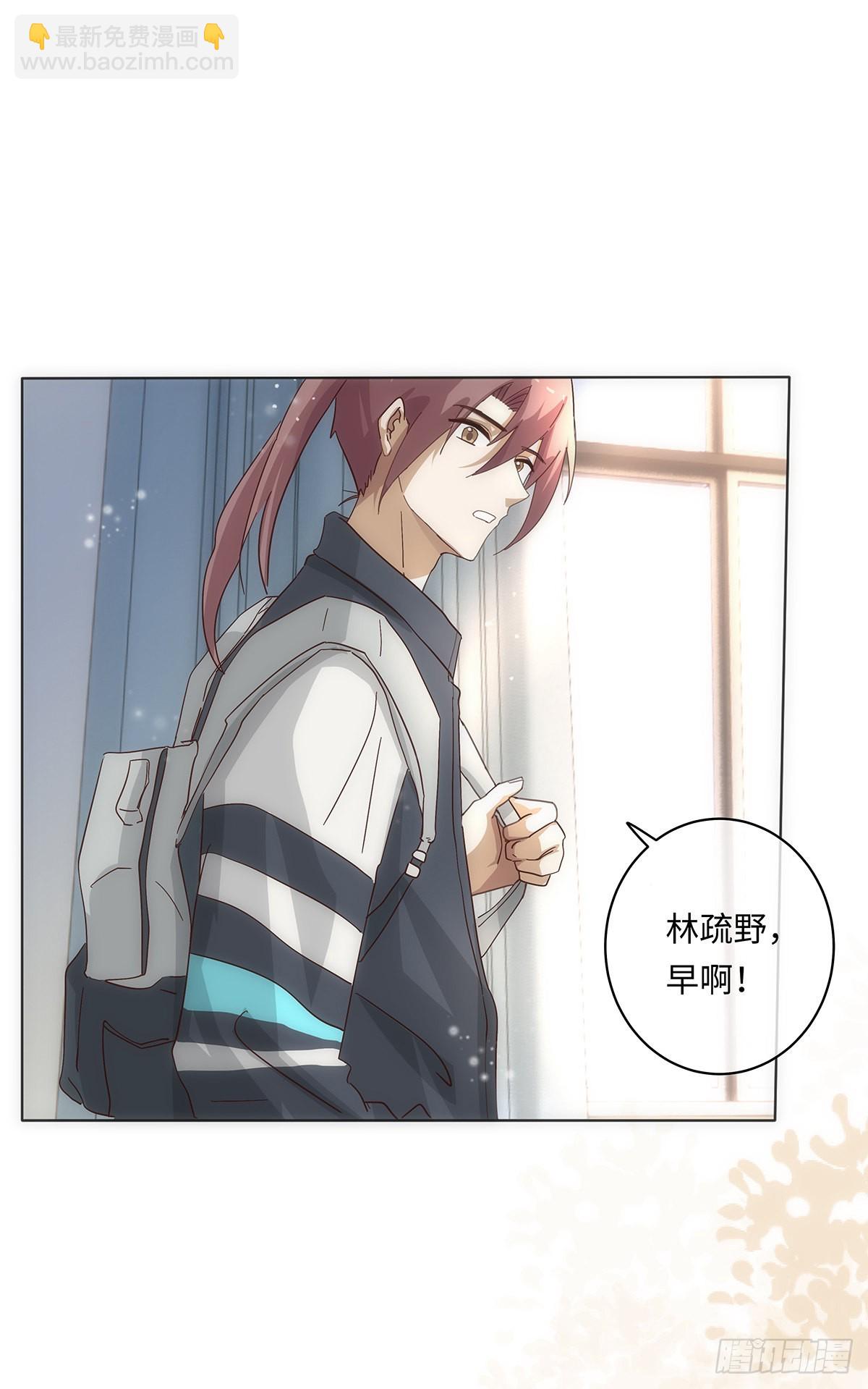 同行不厭 - 第80話 支離破碎 - 2