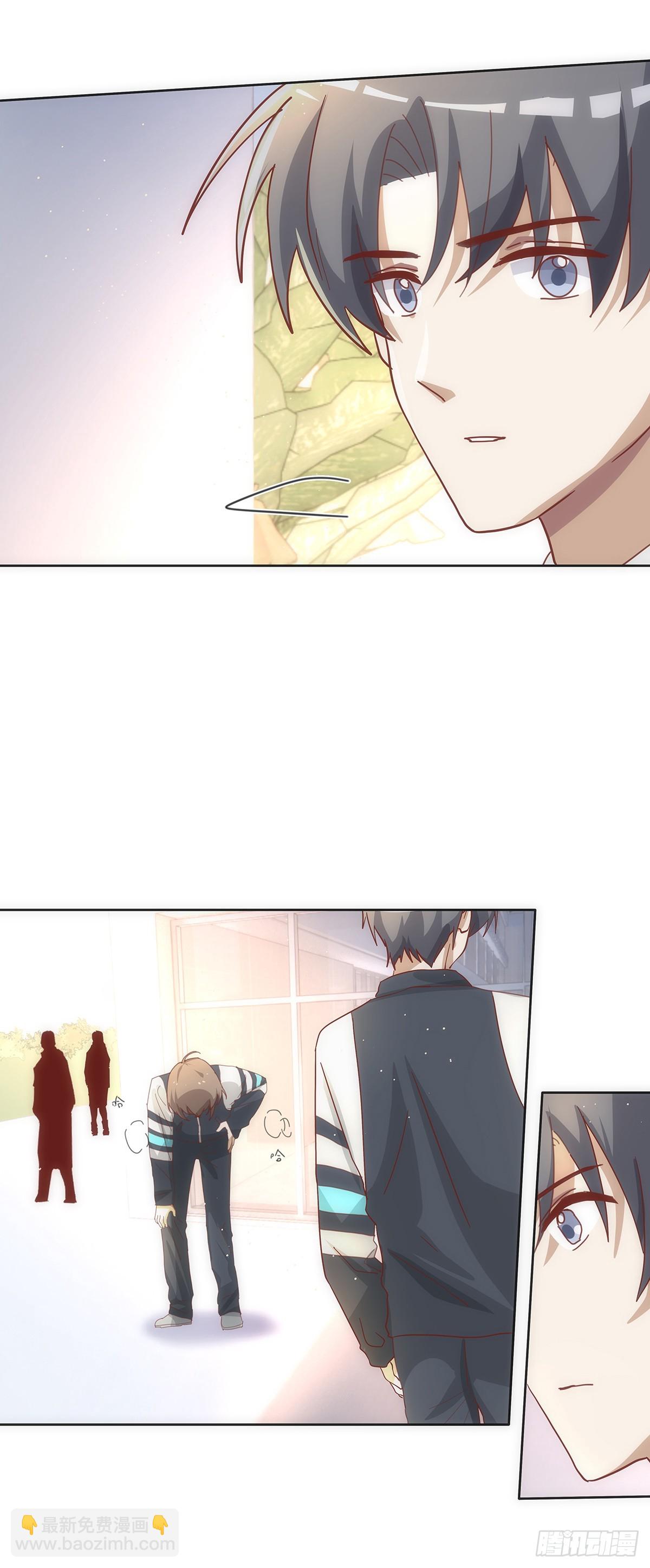 同行不厭 - 完結篇 同行不厭 - 3