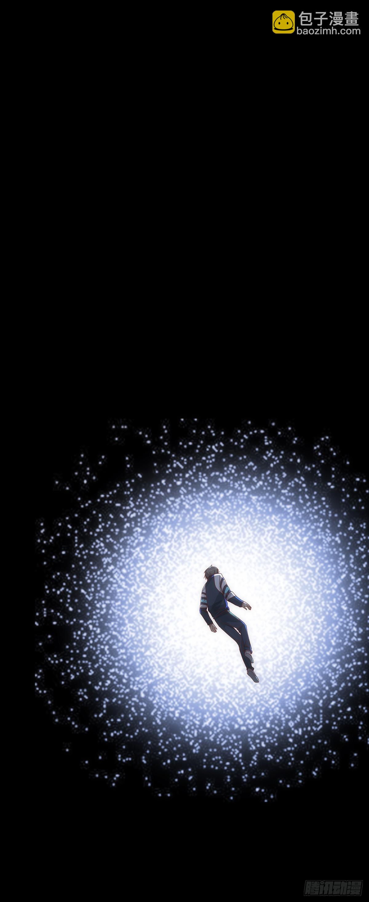 同行不厭 - 完結篇 同行不厭 - 3