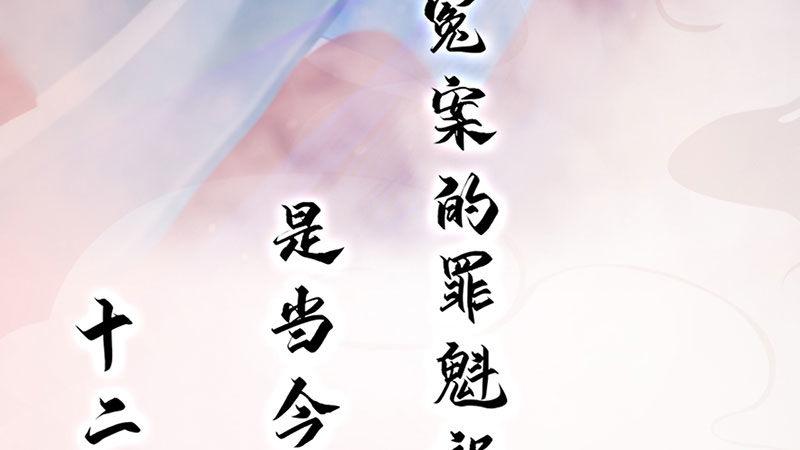 序章17