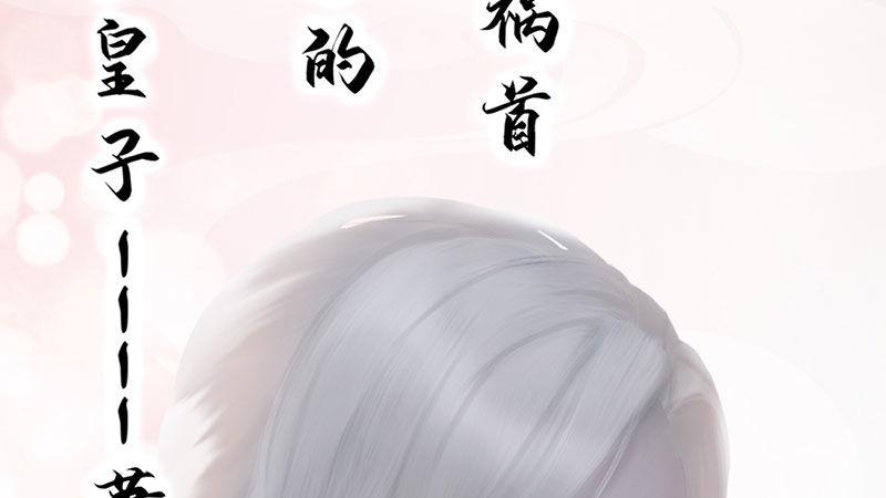 序章(1/2)-第2话