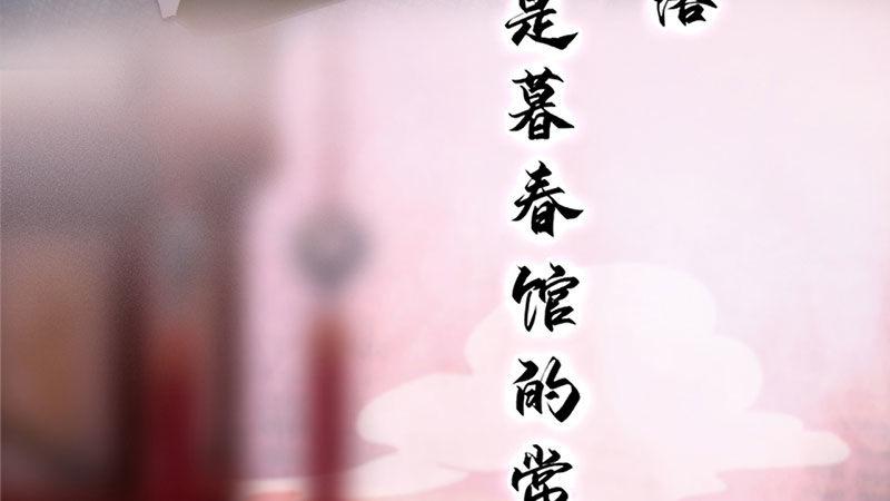序章(1/2)-第2话