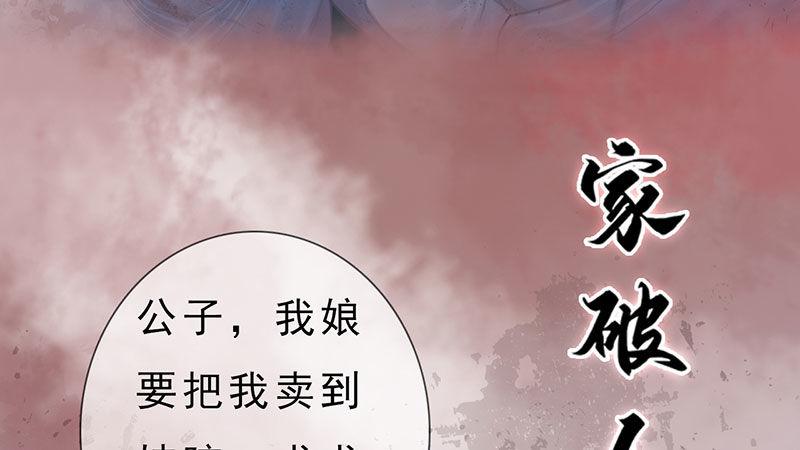 序章(1/2)-第2话