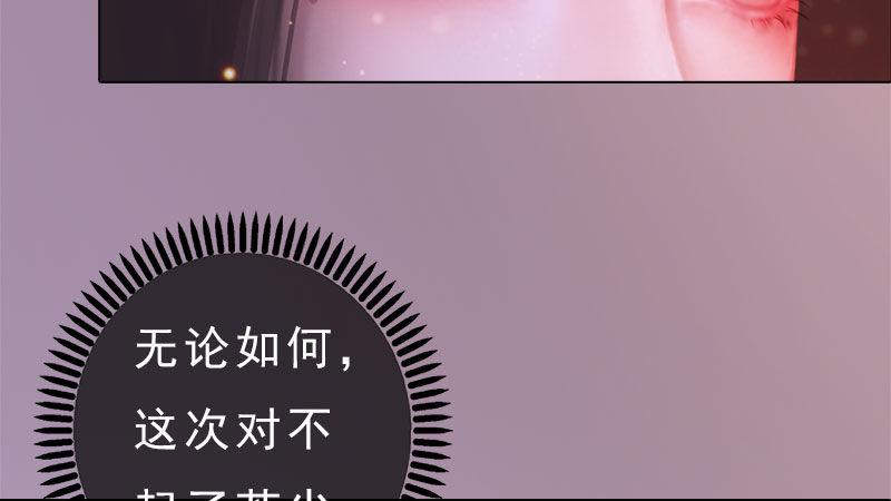 第10话：红颜知己(1/3)-第22话