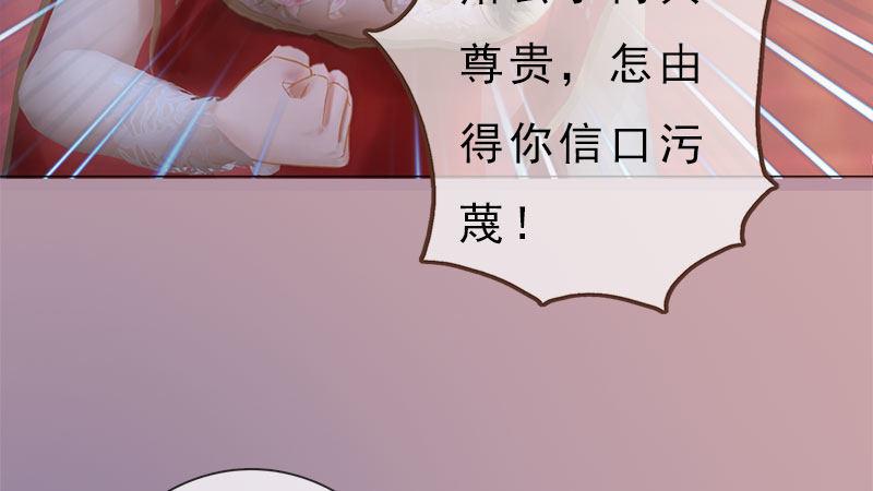 同心结 - 第10话：红颜知己(3/3) - 4