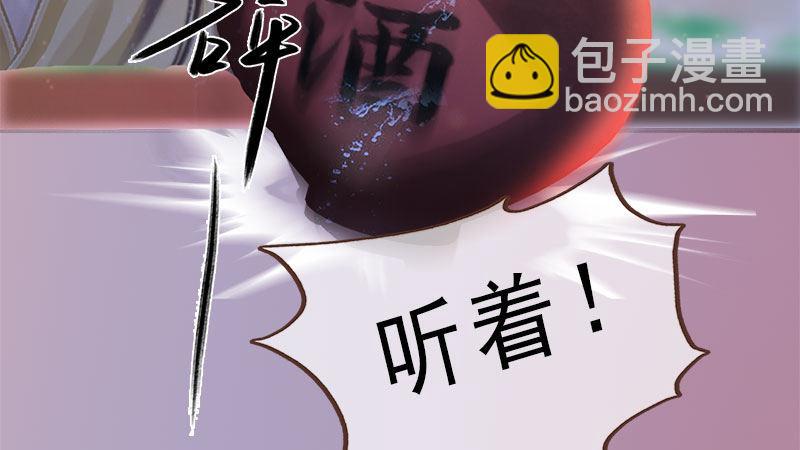 第10话：红颜知己(1/3)-第22话