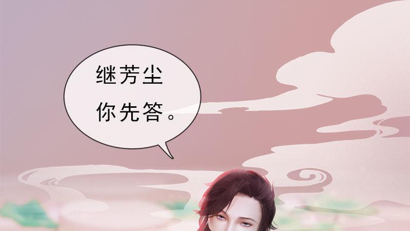 第10话：红颜知己(1/3)-第22话