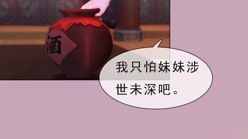 第10话：红颜知己(1/3)-第22话