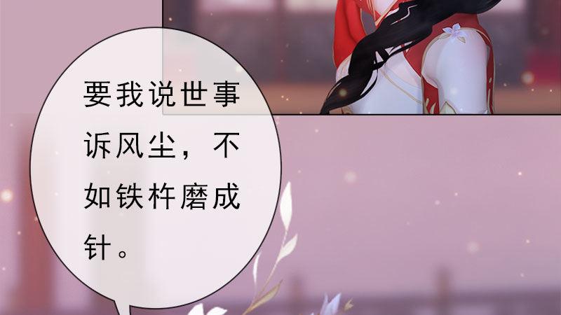 第10话：红颜知己(1/3)-第22话