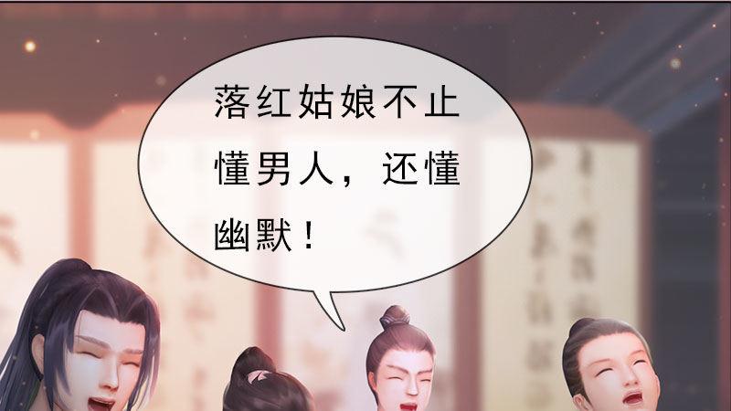 第10话：红颜知己(1/3)-第22话