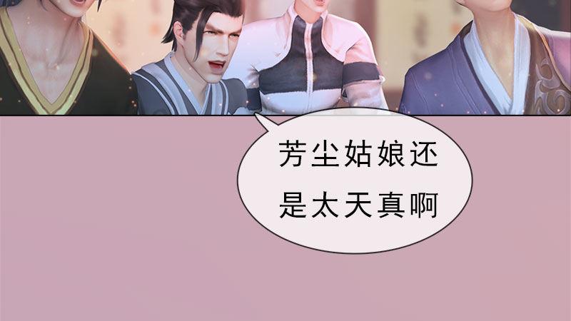 第10话：红颜知己(1/3)-第22话