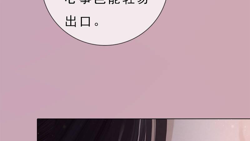 第10话：红颜知己(1/3)-第22话