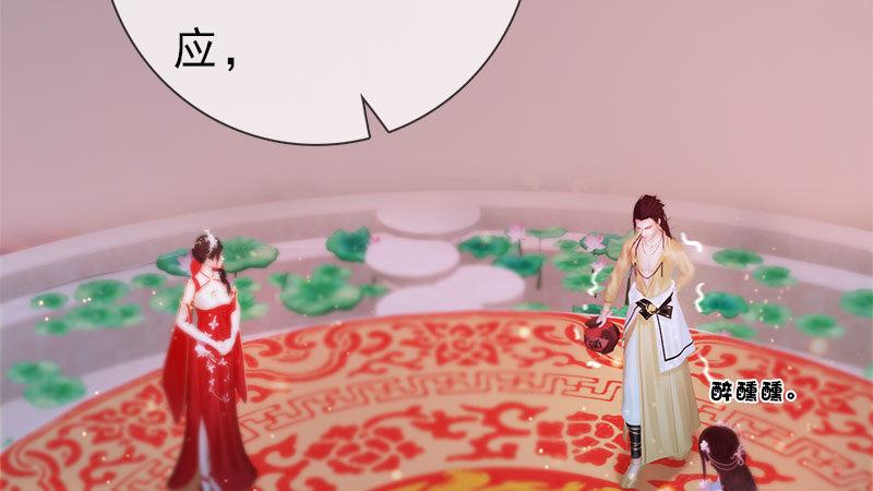 第10话：红颜知己(1/3)-第22话