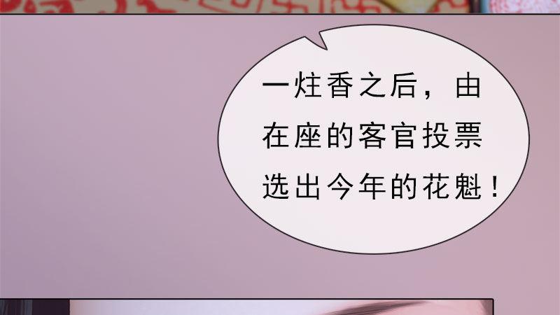 第10话：红颜知己(1/3)-第22话