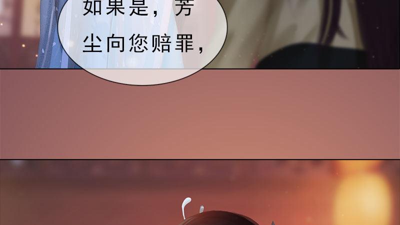 第11话：雅苑风波9