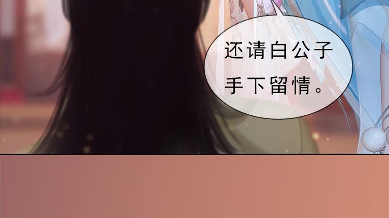 第11话：雅苑风波(1/3)-第24话