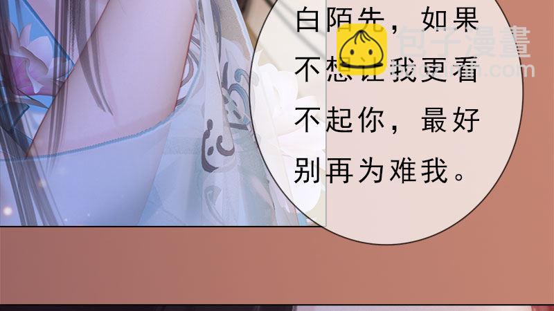 第11话：雅苑风波(1/3)-第24话