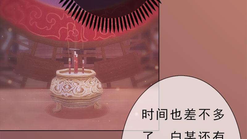 第11话：雅苑风波16