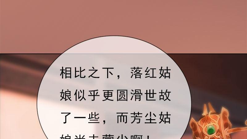 第11话：雅苑风波(1/3)-第24话