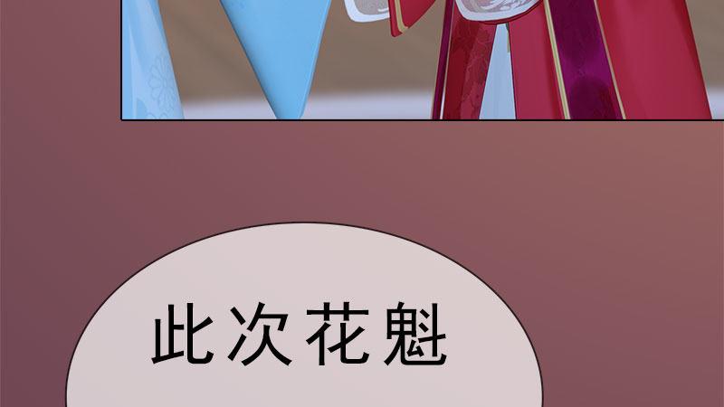 第11话：雅苑风波(1/3)-第24话