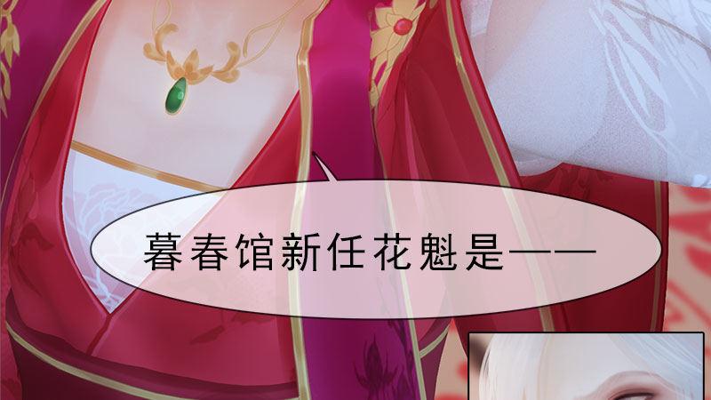 第11话：雅苑风波(1/3)-第24话