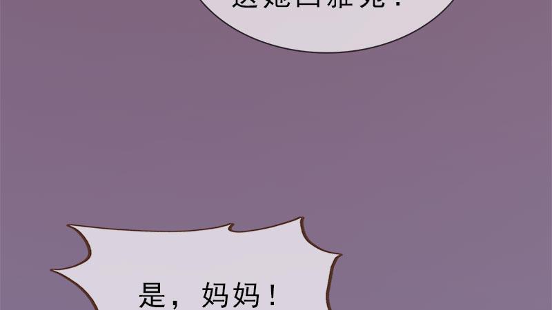 第11话：雅苑风波(1/3)-第24话