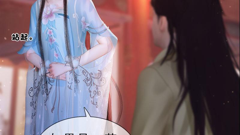 第11话：雅苑风波(1/3)-第24话