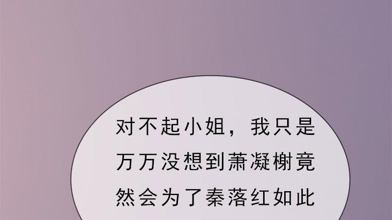 第12话：深夜暗杀(1/2)-第26话