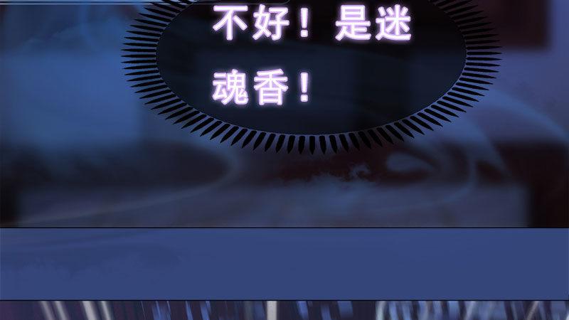 第12话：深夜暗杀(1/2)-第26话