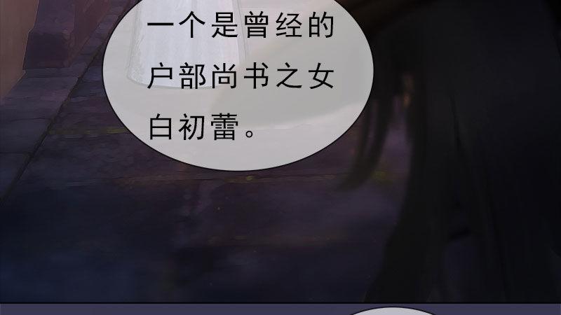 第12话：深夜暗杀(1/2)-第26话