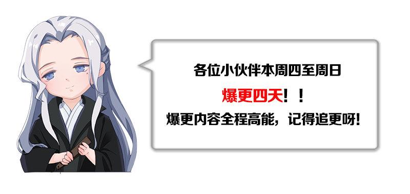 愚人节番外-第28话