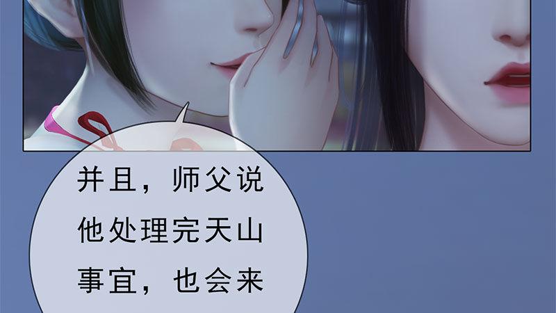 第13话：将计就计(1/2)-第30话