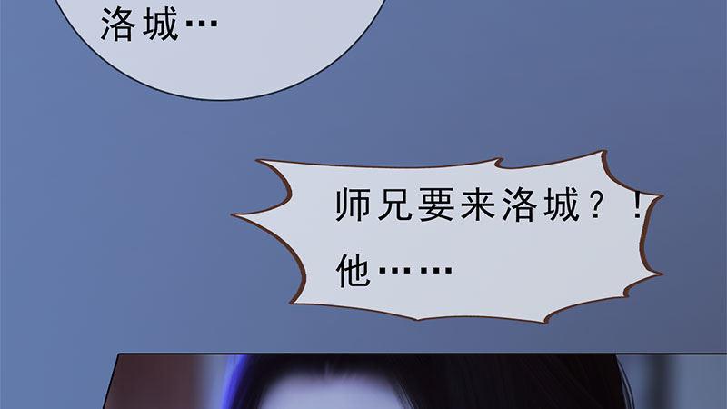 第13话：将计就计(1/2)-第30话