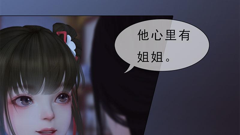 第13话：将计就计(1/2)-第30话