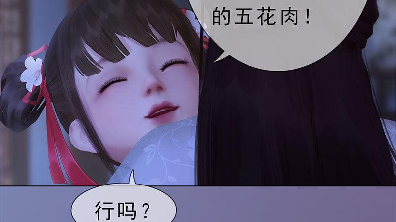 第13话：将计就计(1/2)-第30话