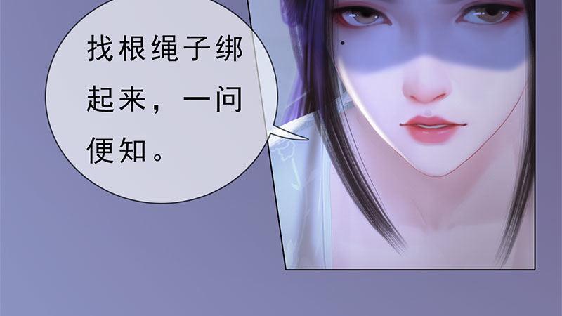 第13话：将计就计38