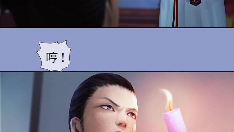 第13话：将计就计(1/2)-第30话