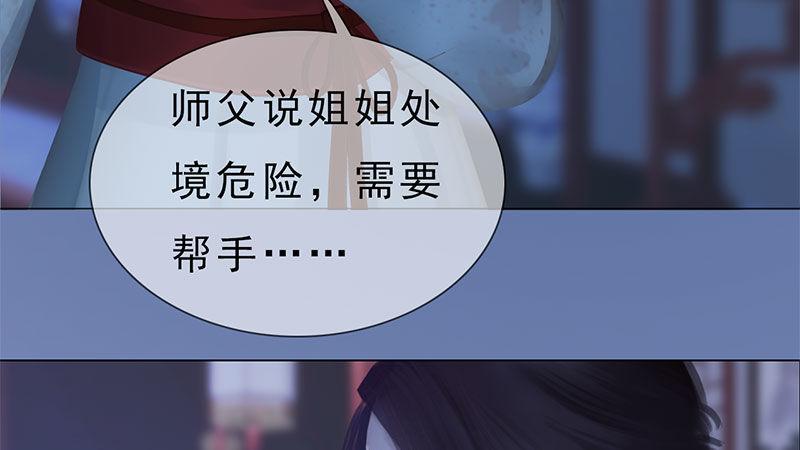 第13话：将计就计8