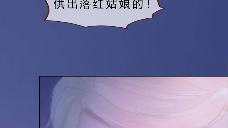 第14话：苦肉计(1/2)-第32话