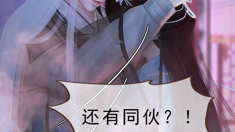 第14话：苦肉计(1/2)-第32话