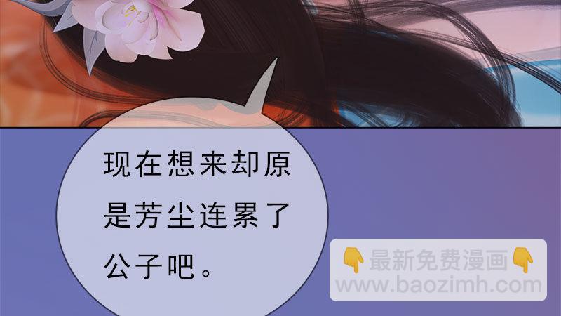 第14话：苦肉计(1/2)-第32话