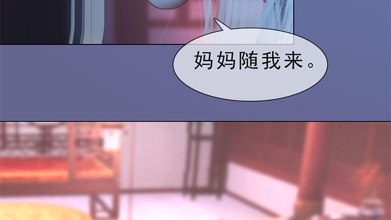 第15话：自食恶果(1/2)-第34话