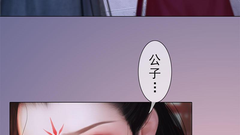 第15话：自食恶果(1/2)-第34话